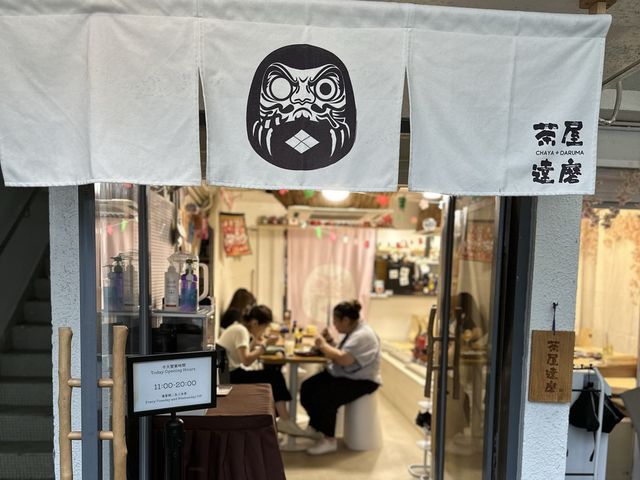 坪洲｜打卡小清新日系茶屋🎎