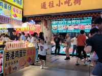粉嶺(香園圍)過蓮塘關口-簡單方便-再訪老街