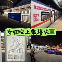 提供粉紅車廂給女性乘客的大眾運輸 👍🏼