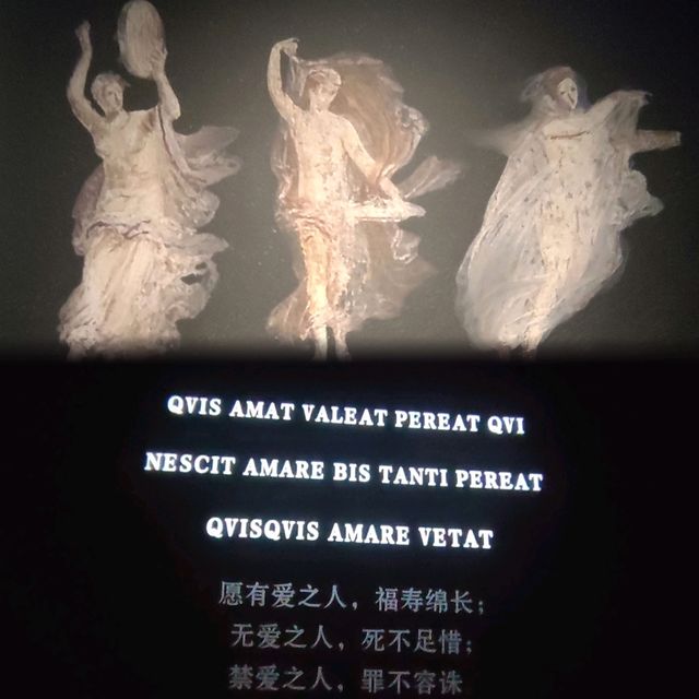 深圳看展~盛世愛情~意大利龐貝精品文物展