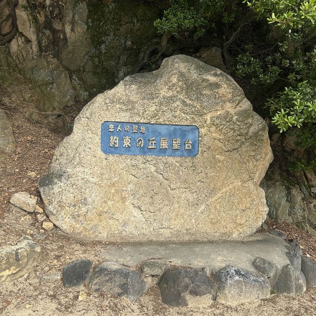 天使之路 - 小豆島戀人聖地💖