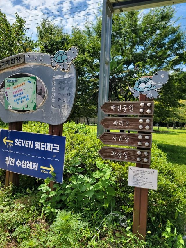 거제도 칠천도에서 유명한 옥계해수욕장🏖
