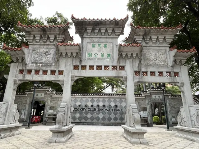 原來荃灣有個咁靚咁似香港嘅公園 🤩