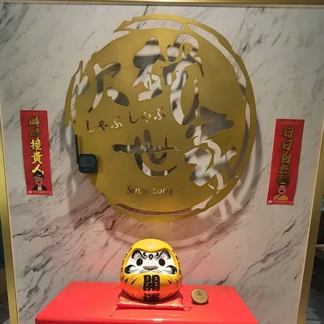 花蓮國聯【火鍋世家】