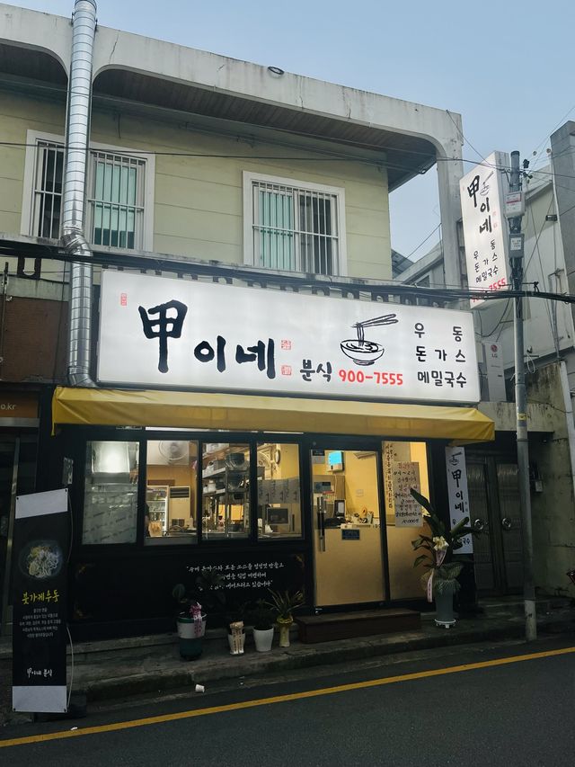 부산 우동 소바 맛집은 여기