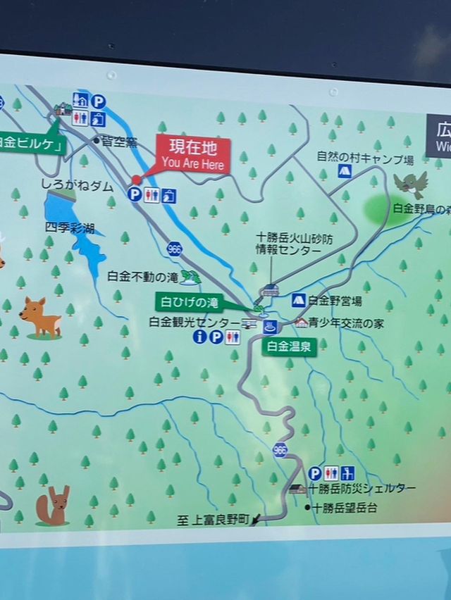 【北海道観光】1度は見てみたい神秘的な青🩵