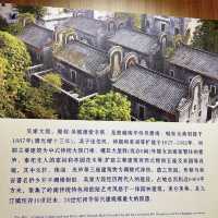 🏡 九江僑鄉博物館-吳家大院 🏡