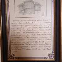 เรือนป่องนัก ลำปาง งามมาก