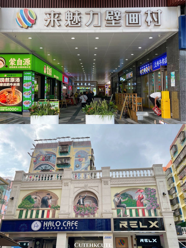 珠海citywalk❤️一日遊詳細吃喝玩樂攻略路線