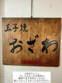 【鎌倉】完全なめてた…行列店らしい噂の玉子焼が最高すぎて沼だった🥢💛【混雑状況＆詳細レポ】