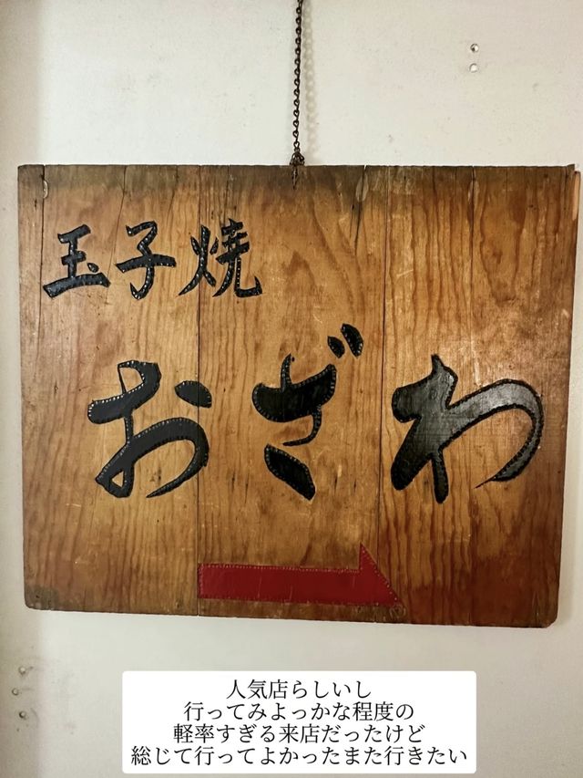 【鎌倉】完全なめてた…行列店らしい噂の玉子焼が最高すぎて沼だった🥢💛【混雑状況＆詳細レポ】