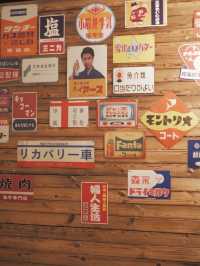 懷舊居酒屋，關西風味壽喜燒 