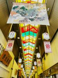 【京都】錦市場：400年歷史，下午時段最佳