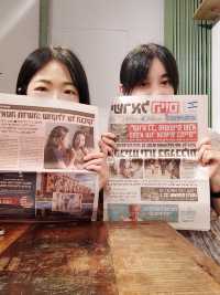 台北的以色列餐廳