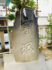 【東京都/椙森神社】「富くじ」ゆかりの神社