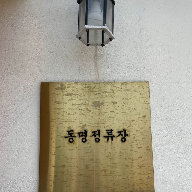 韓国カフェ（済州島）
