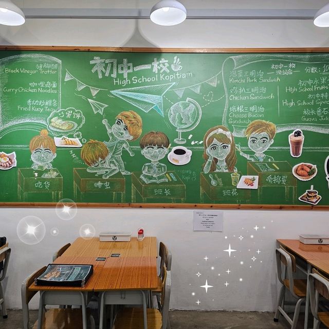 Nostalgic classroom themed cafe