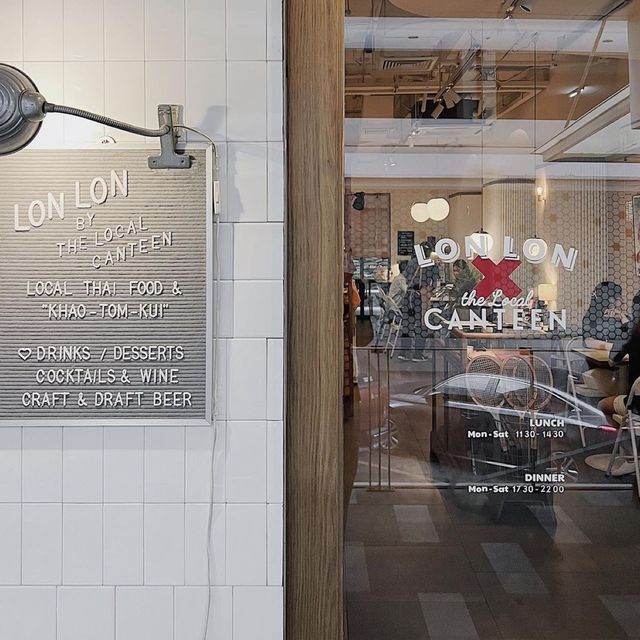 LonLon：泰國菜美味，預約需提前