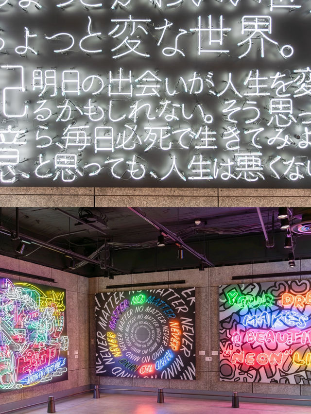 【東京都/港区】東京タワーに行ったら立ち寄りたい！無料で楽しめるネオンの祭典