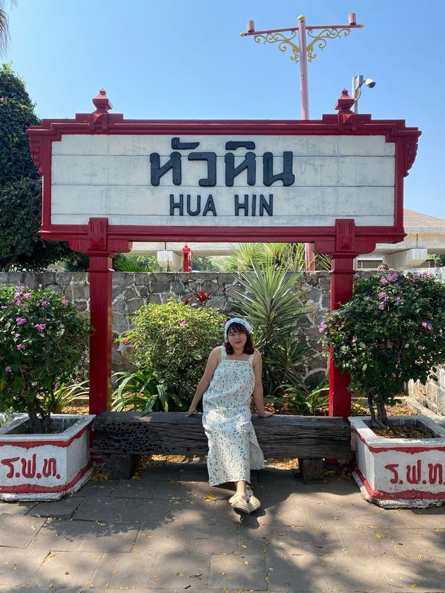 แลนด์มาร์คคลาสสิค สถานีรถไฟหัวหิน 