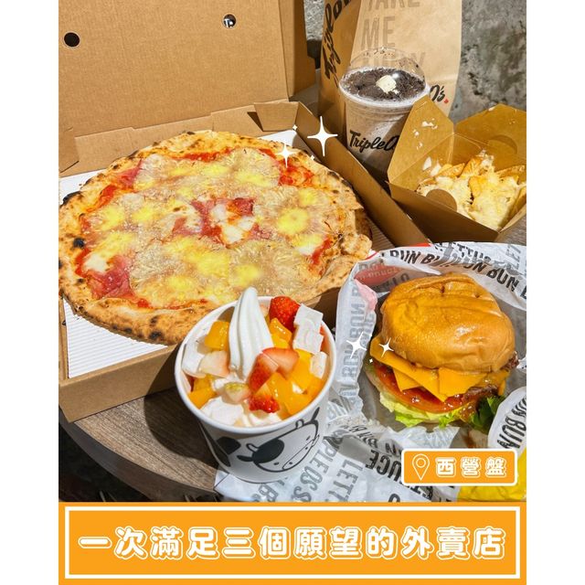 【一次滿足三個願望的外賣店】