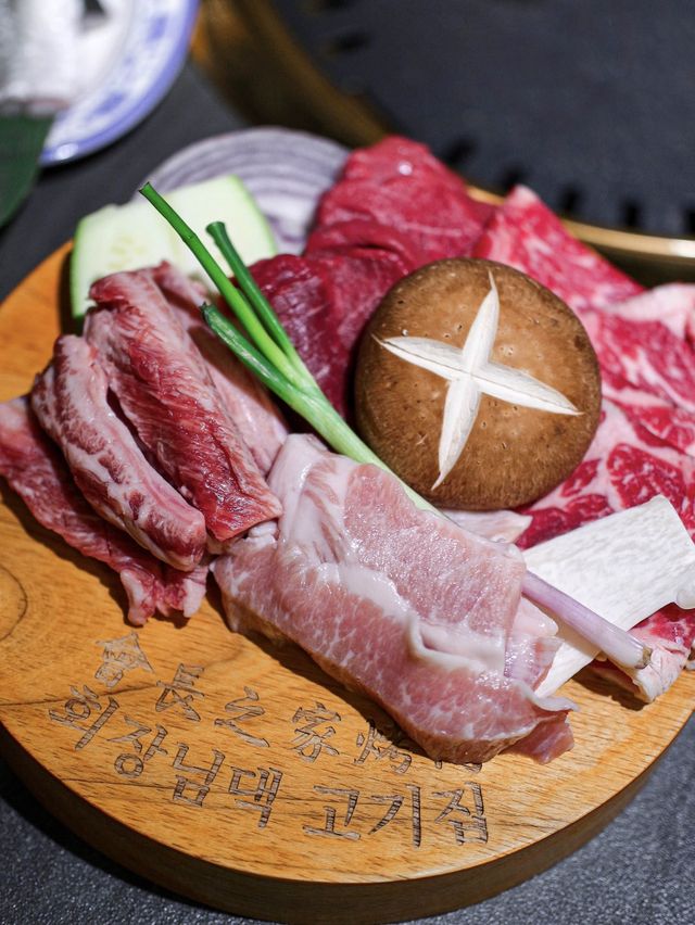 長沙灣新開韓式烤肉 
