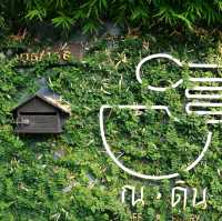 ชิมกาแฟ ณ ร้าน " ณ • ดิน " 