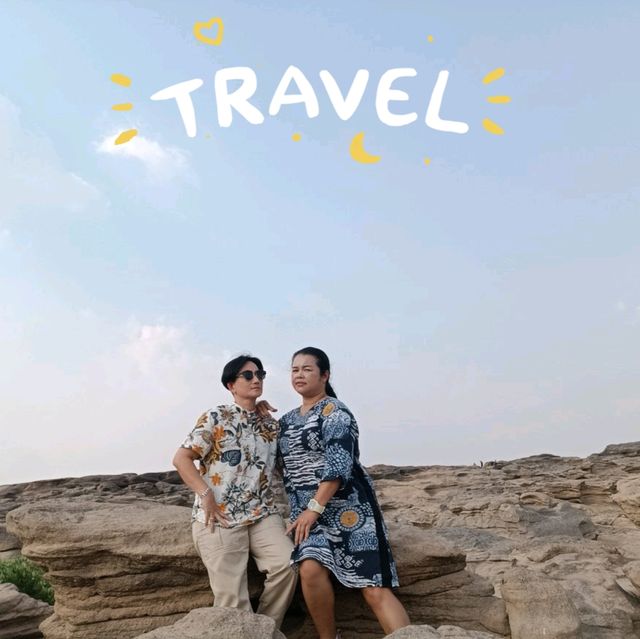 สามพันโบก จ.อุบลราชธรนี