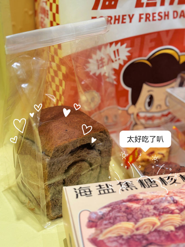 🇨🇳| 深圳-試了松餅屆的頂流&首創嗎？