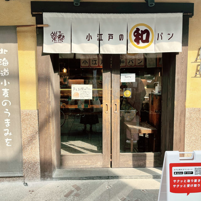 【川越食べ歩き】小江戸川越一番街商店街 おすすめグルメ紹介✨