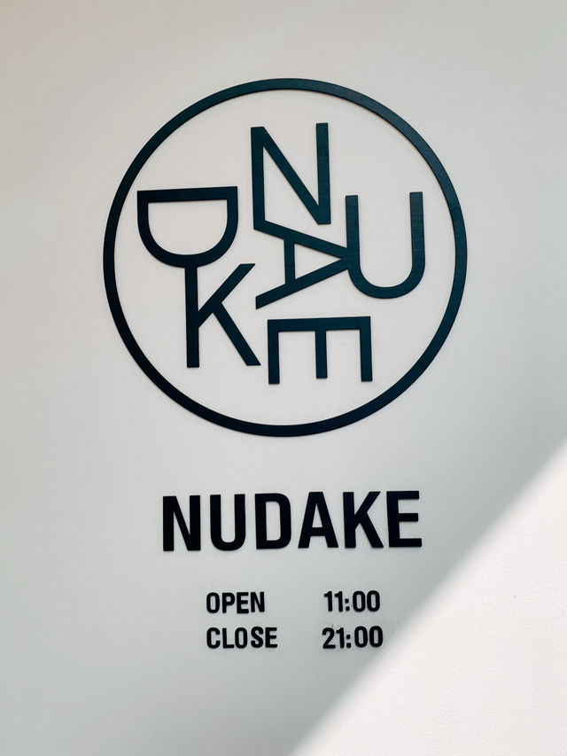🇰🇷韓國首爾美食探店🥐 NUDAKE SINSA 巨大可頌