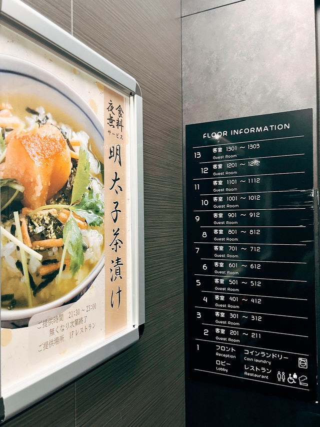 🏠 日本福岡住宿👣The BREAKFAST HOTEL 福岡中洲👣 