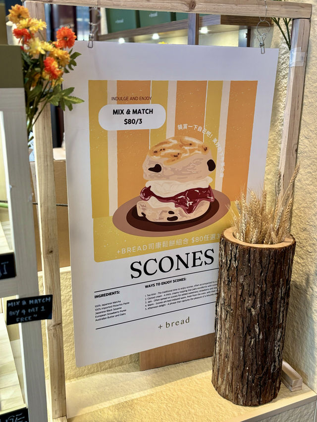 【旺角】+bread限定店：jellycat可愛造型貝果，期間限定口味不容錯過