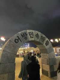 부산 광안리 어방축제 신나게즐기기 ❤️