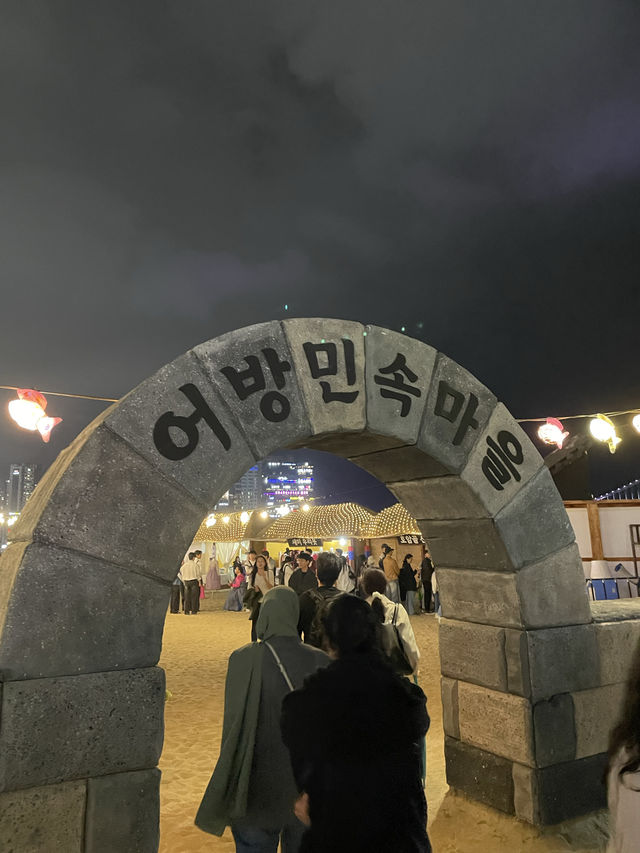 부산 광안리 어방축제 신나게즐기기 ❤️