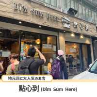 【香港グルメ】尖沙咀でランチするならここ！