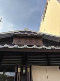 Magokoro Teahouse