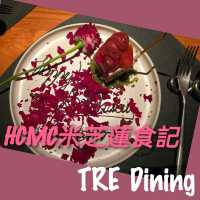 去胡志明豪食米之蓮～TRE Dininng