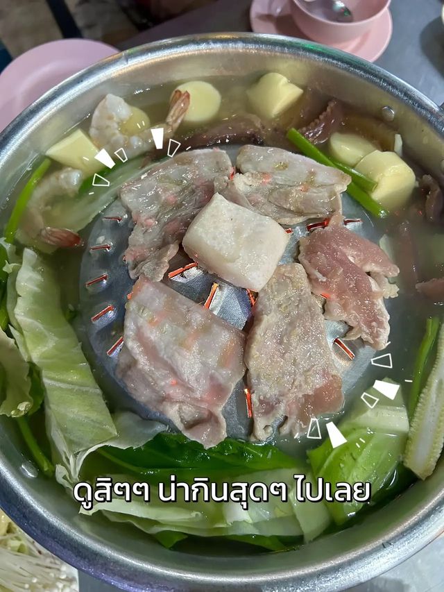 หิวดึกแค่ไหนก็มีหมูกะทะให้กิน ม.หมูกะทะ 88