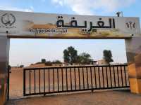Al Madam - Buried "Ghost Village"