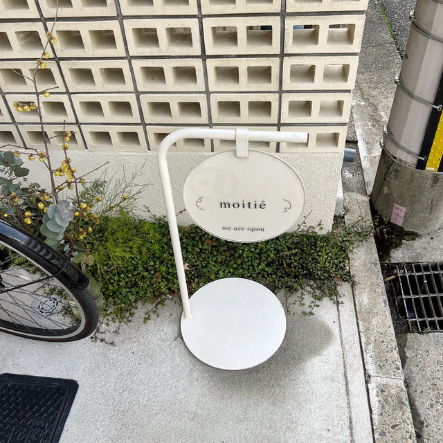 モクモクスモークのローストビーフ丼