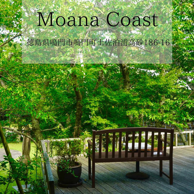 【徳島】大人隠れ家リゾート🏝️