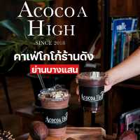 Acocoa High - บางแสน