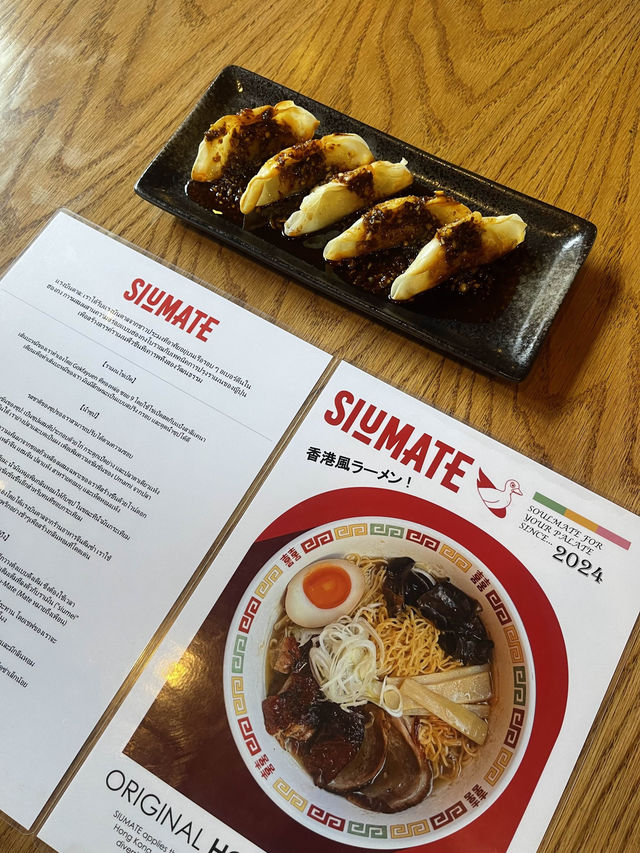 Siumate Ramen ทองหล่อ 13 
