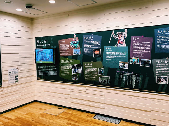 Muroto Global Geopark Center