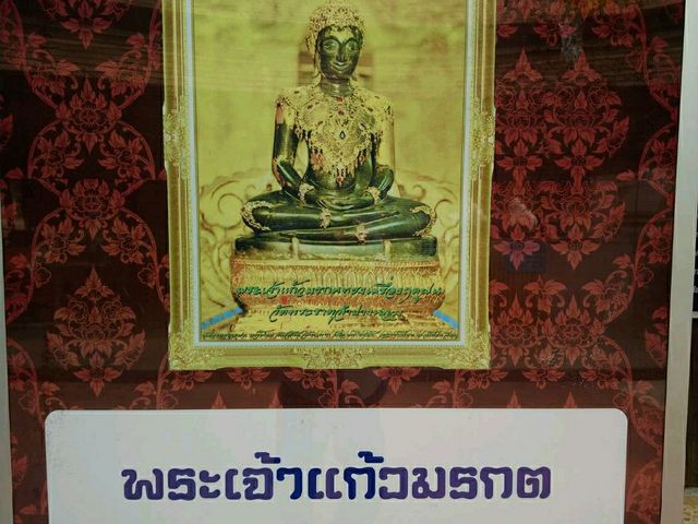 พระธาตุลำปางหลวง พระธาตุประจำปีเกิด ปีฉลู