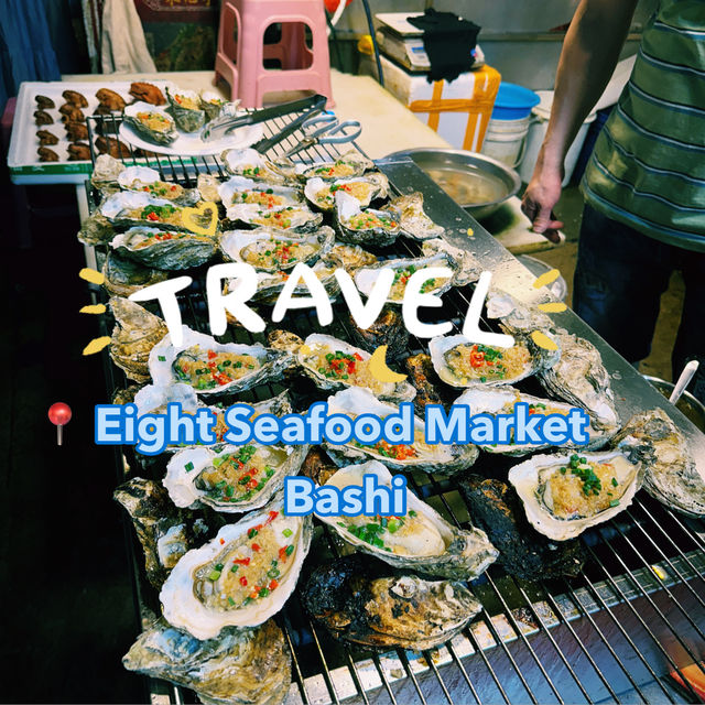 Seafood Heaven : XIAMEN Eight Seafood Market