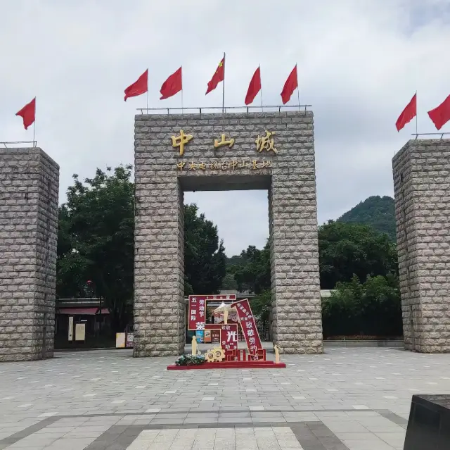 【中山影視城】週末遊中山市，適合影視文化愛好者