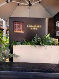 高級韓國菜餐廳，韓國直送食材