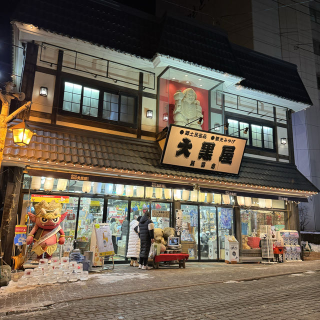 Hokkaido- Noboribetsu